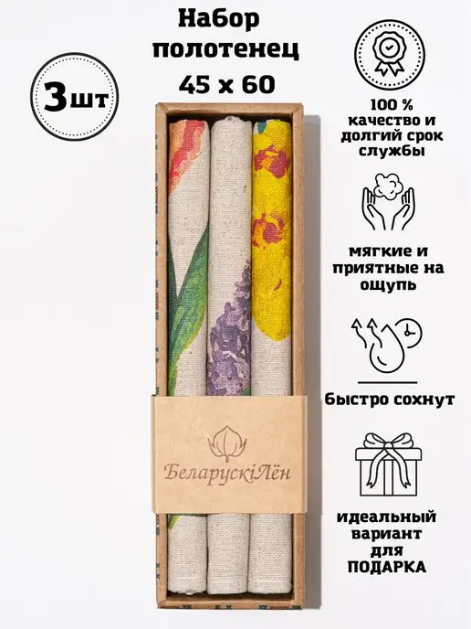 Белорусский лён Полотенце кухонное в подарок учителю на 1 сентября женщине, зеленый, фото 5