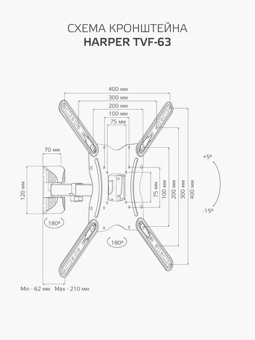 Harper Кронштейн для телевизора на стену 32-65" TVF-63, черный, фото 8