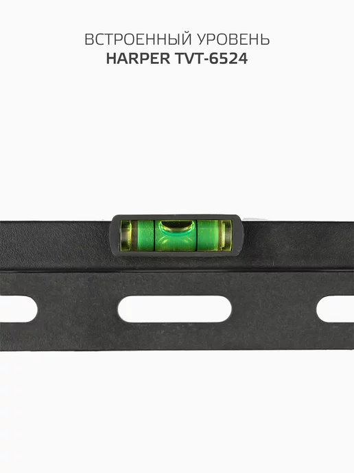 Harper Кронштейн для телевизора на стену 26-65" TVT-6524, черный, фото 5