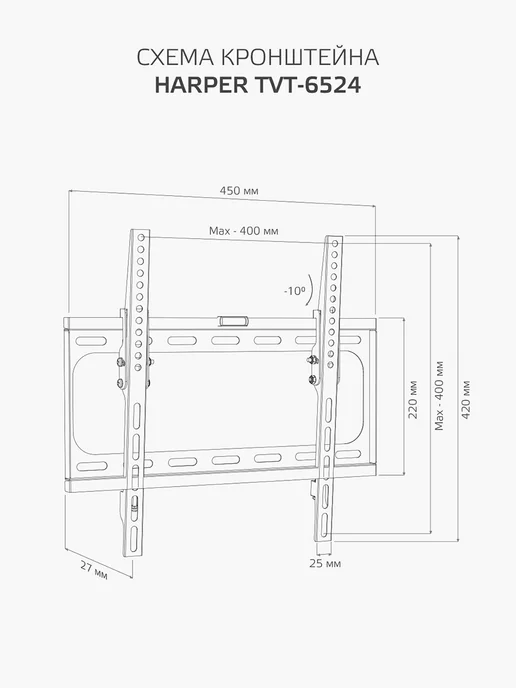 Harper Кронштейн для телевизора на стену 26-65" TVT-6524, черный, фото 6