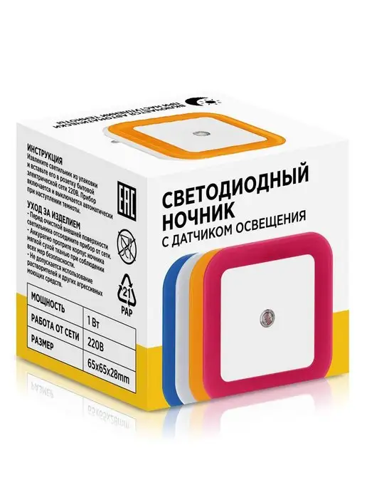 Velton Ночник с датчиком света в розетку светильник светодиодный, белый, фото 4