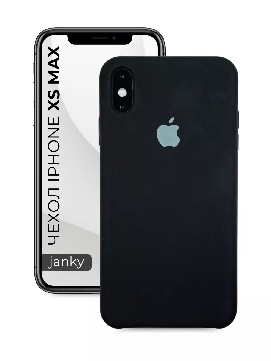 Чехол на iPhone Xs Max с яблоком