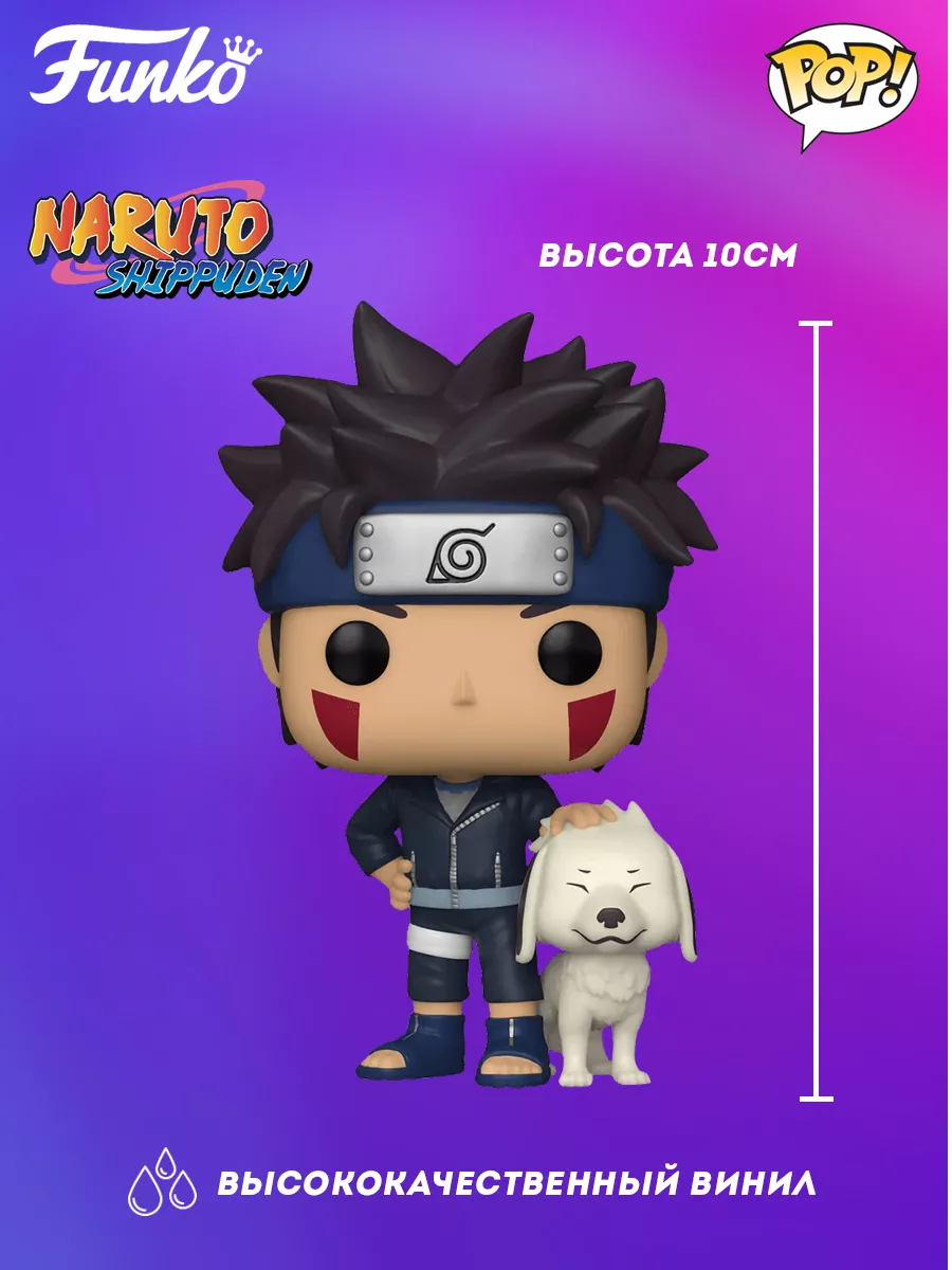 Фигурка POP Naruto Shippuden Kiba with Akamaru Funko 143305150 купить за 1  465 ₽ в интернет-магазине Wildberries