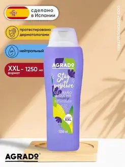 Гель для душа STAY POSITIVE Agrado 143308372 купить за 293 ₽ в интернет-магазине Wildberries