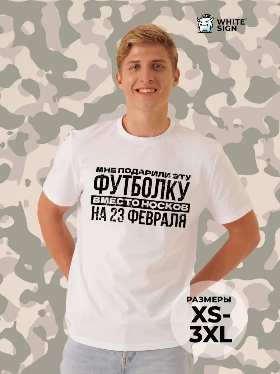Купить Футболку С Надписью Воронеж