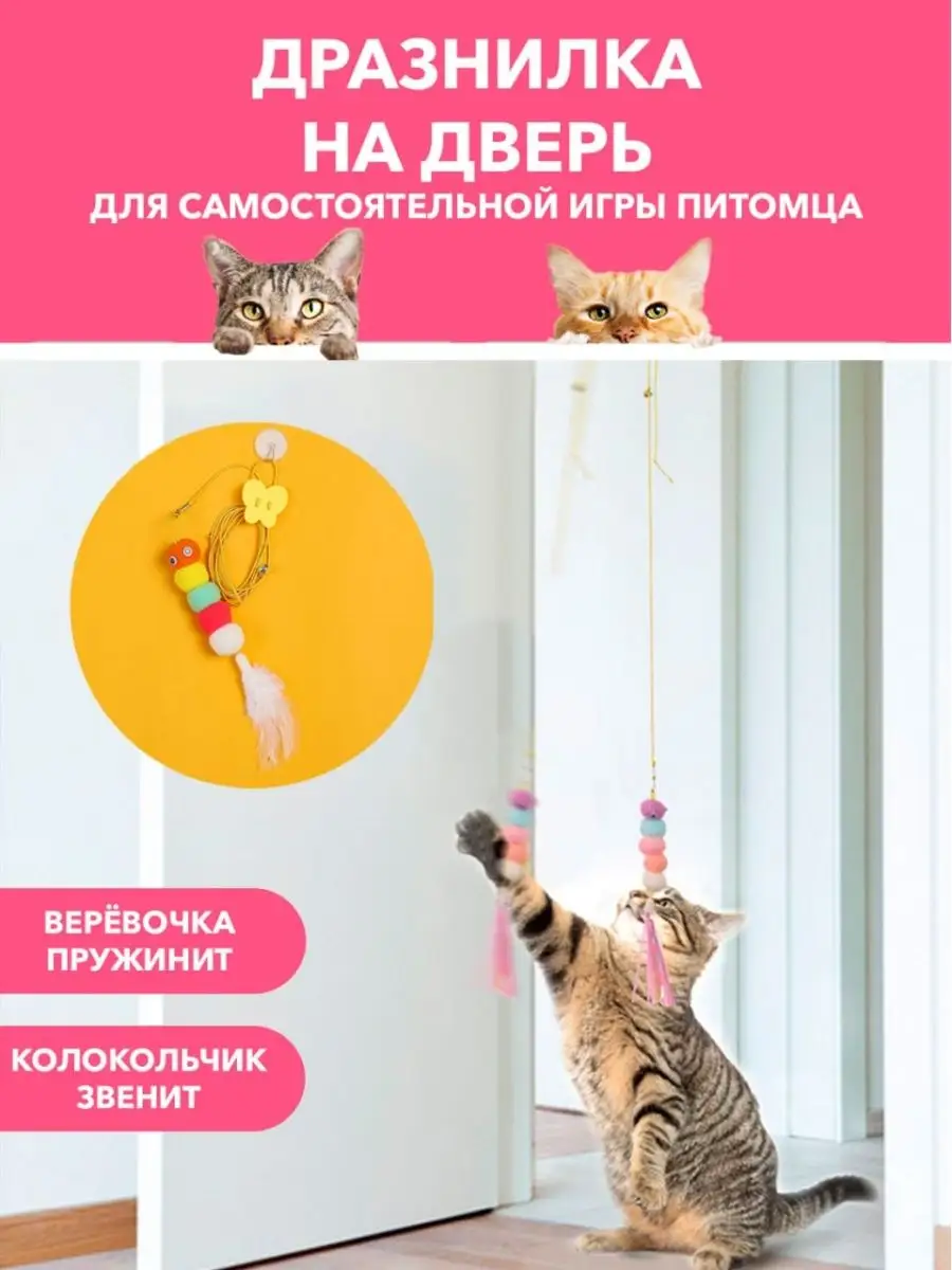 CAT ALONE - Cat toy на андроид - скачать CAT ALONE - Cat toy бесплатно