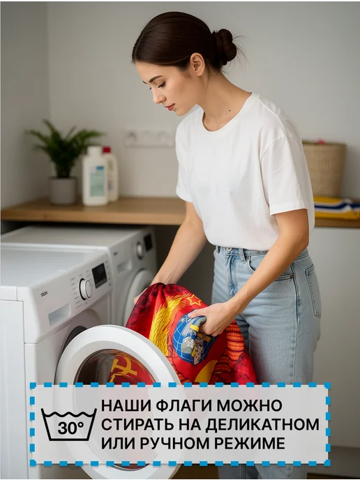десантник Флаг Рожденный в СССР большой 90*150 уличный двухсторонний, 90x150, фото 7