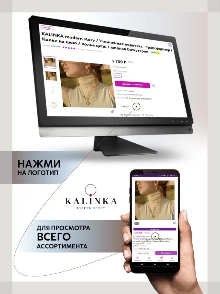 Пряжа для Вязания Троицкая Калинка — купить в интернет-магазине OZON по выгодной цене