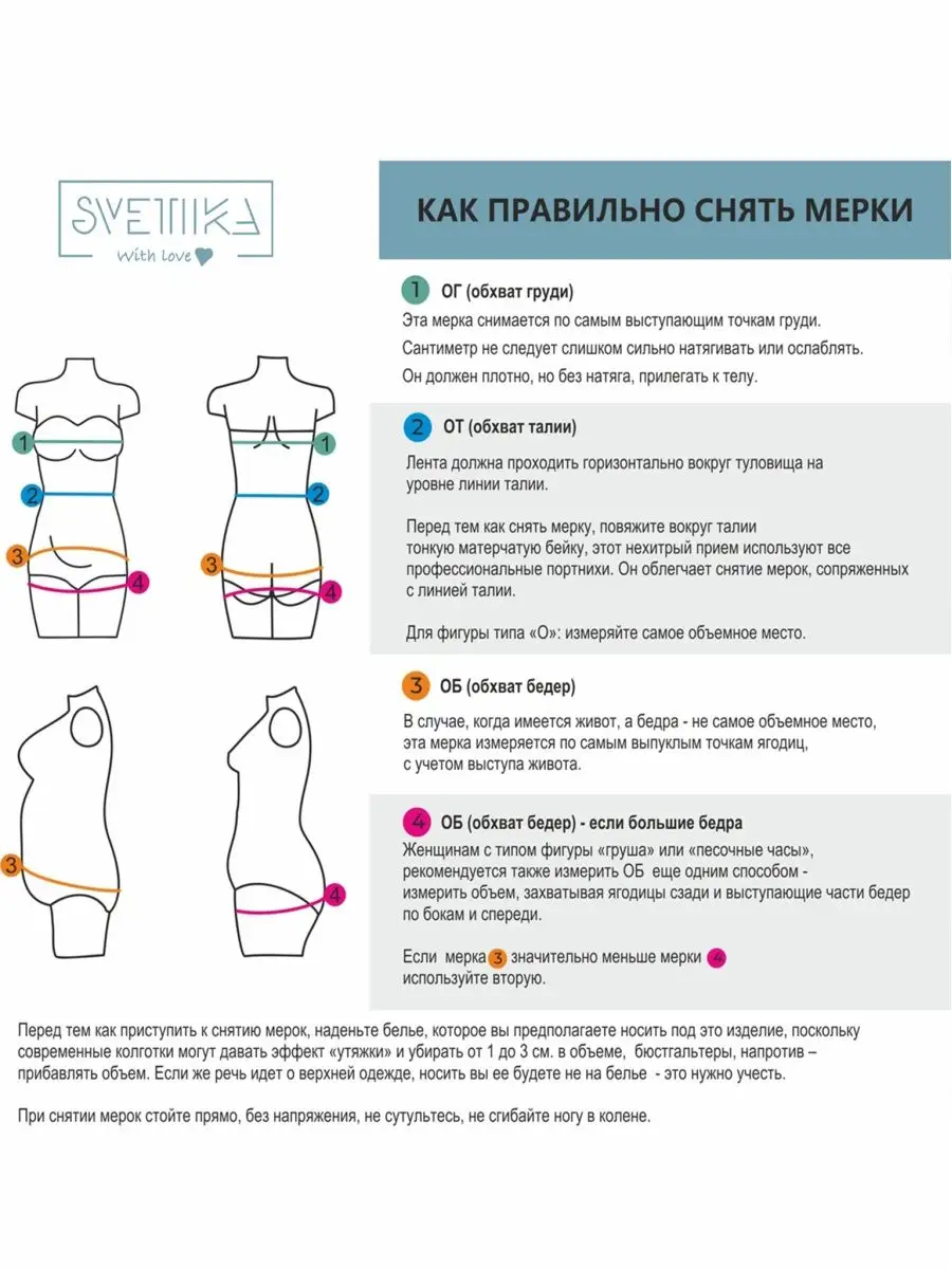 Стройнящее А-образное Платье больших размеров Dallia SVETIKA MODA 143320454  купить за 3 136 ₽ в интернет-магазине Wildberries