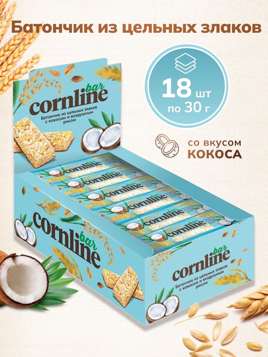 Cornline батончик. Продукты из цельных злаков. Батончики Яшкино.