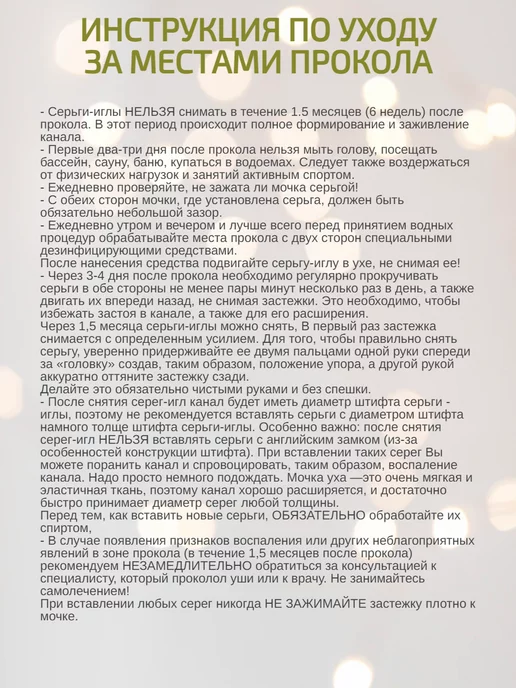Mix-маркет21 Серьги гвоздики для прокола ушей, вариант, фото 5