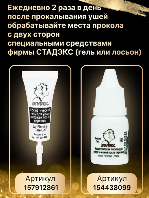 Mix-маркет21 Серьги гвоздики для прокола ушей, вариант, фото 6