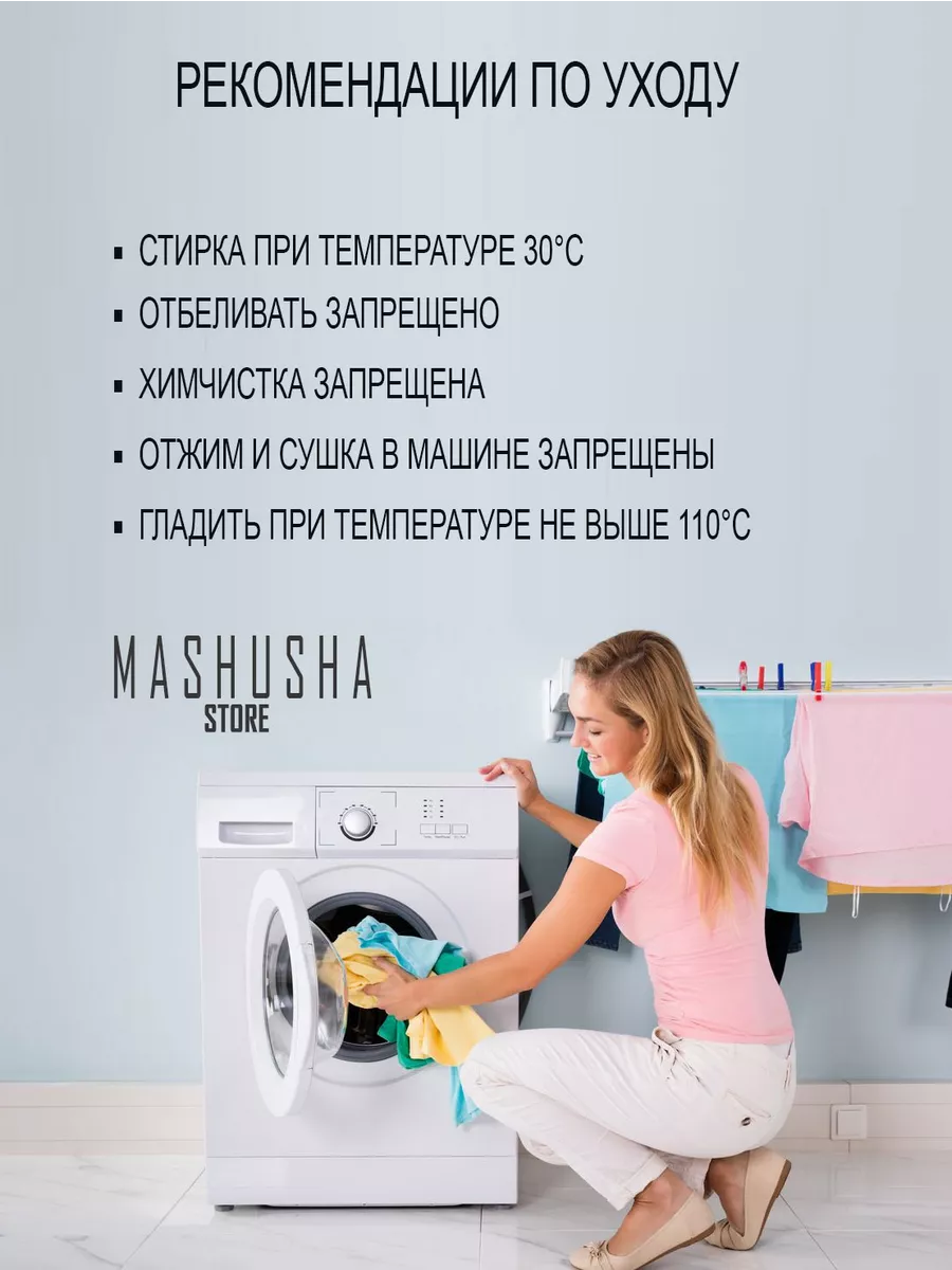 Футболка Оверсайз Шелковая Офисная MASHUSHA 143327337 купить за 1 528 ₽ в  интернет-магазине Wildberries