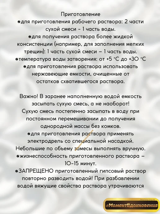 Парад Алебастр строительный 2 кг, 2 кг, фото 3
