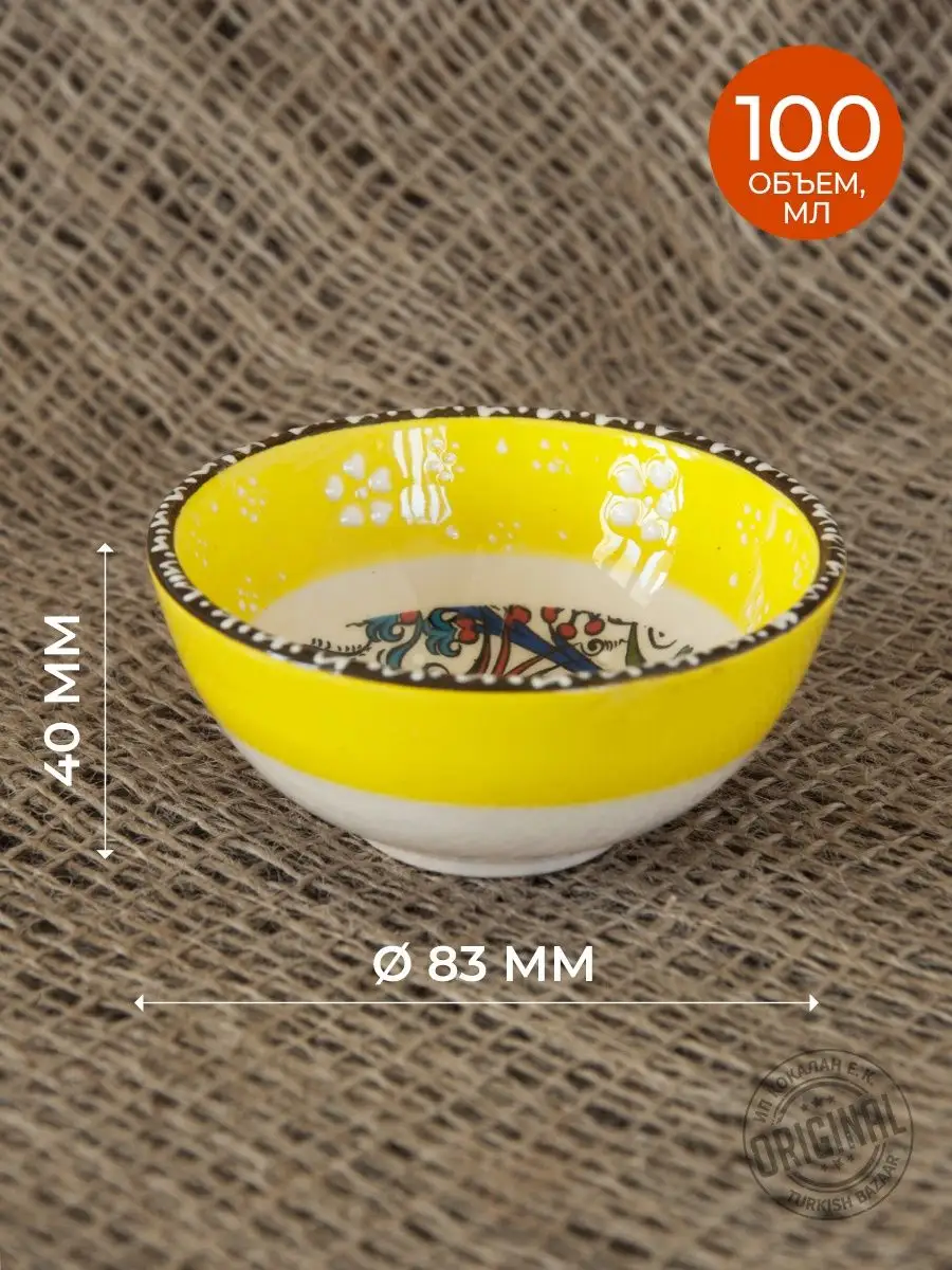 Seramik Kase Seti 3'lü, 100 ml, Türkiye 3