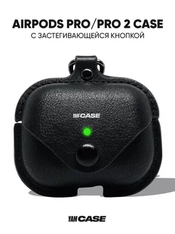 Чехол на airpods pro, pro 2 из натуральной кожи с карабином Yamcase 143328756 купить за 671 ₽ в интернет-магазине Wildberries