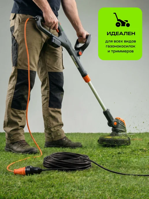 Greatmark Удлинитель 10 метров ПВС силовой уличный 2х1,5 мм, 2x1.5 мм, 20 м, фото 5
