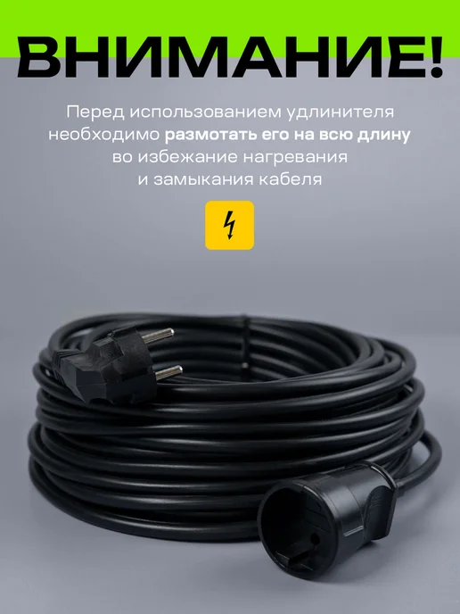 Greatmark Удлинитель 10 метров ПВС силовой уличный 2х1,5 мм, 2x1.5 мм, 20 м, фото 7