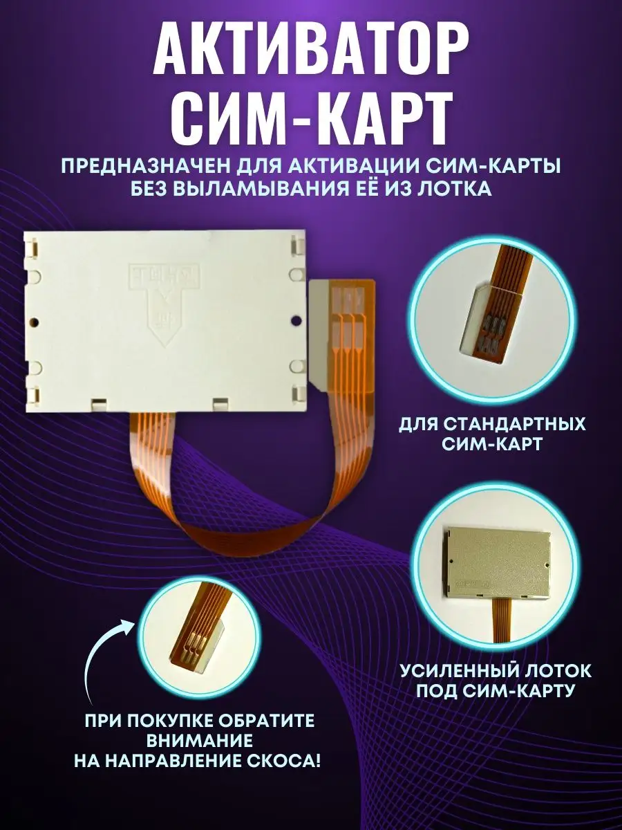 Переходник Uniq Traveller Sim adapter 7in1 для сим-карт — купить по цене руб.