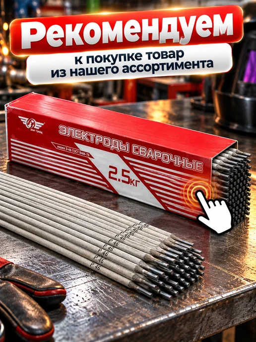 TURBO POWER Маска для сварки хамелеон с автоматическим затемнением, вариант, фото 2