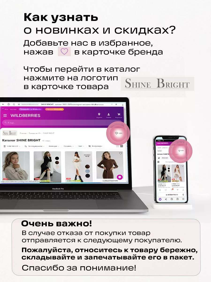 Платье лапша теплое вязаное SHINE BRIGHT 143345291 купить за 2 482 ₽ в  интернет-магазине Wildberries