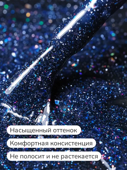 Nail Republic Светоотражающий гель-лак для ногтей, синий, фото 2
