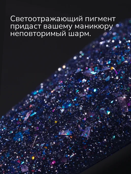 Nail Republic Светоотражающий гель-лак для ногтей, синий, фото 3