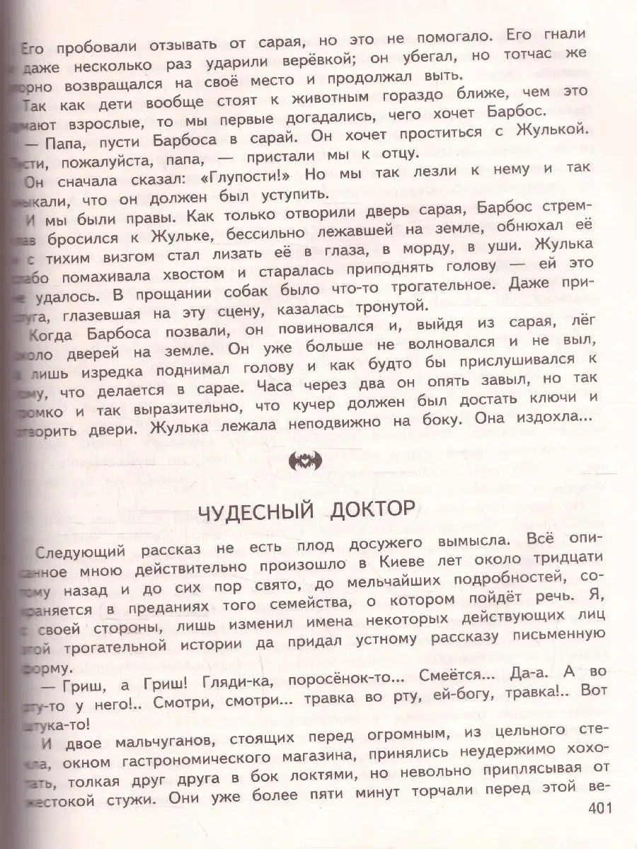 Как связать мужчину и доставить ему удовольствие? ❤