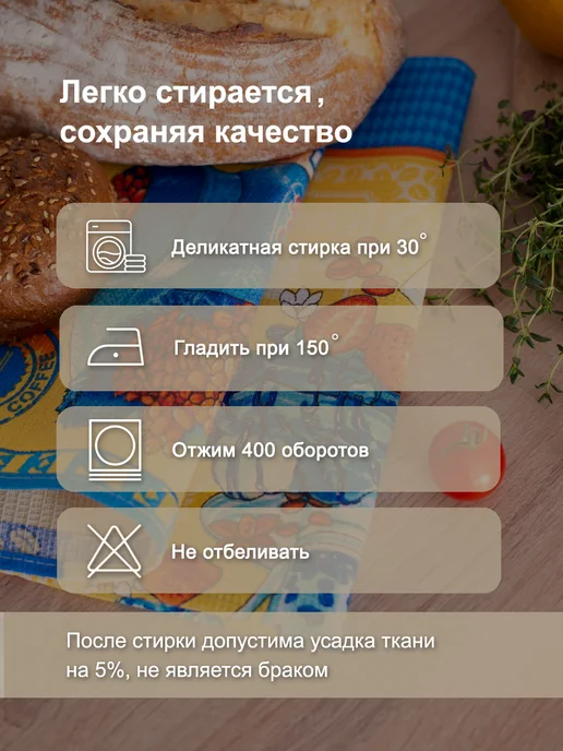 Яркое утро Полотенце кухонное вафельное набор 4 штуки, синий, фото 4