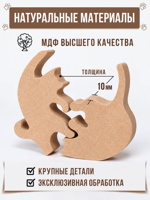 Wood Kubik Настольные игры Балансир коты, бежевый, фото 3