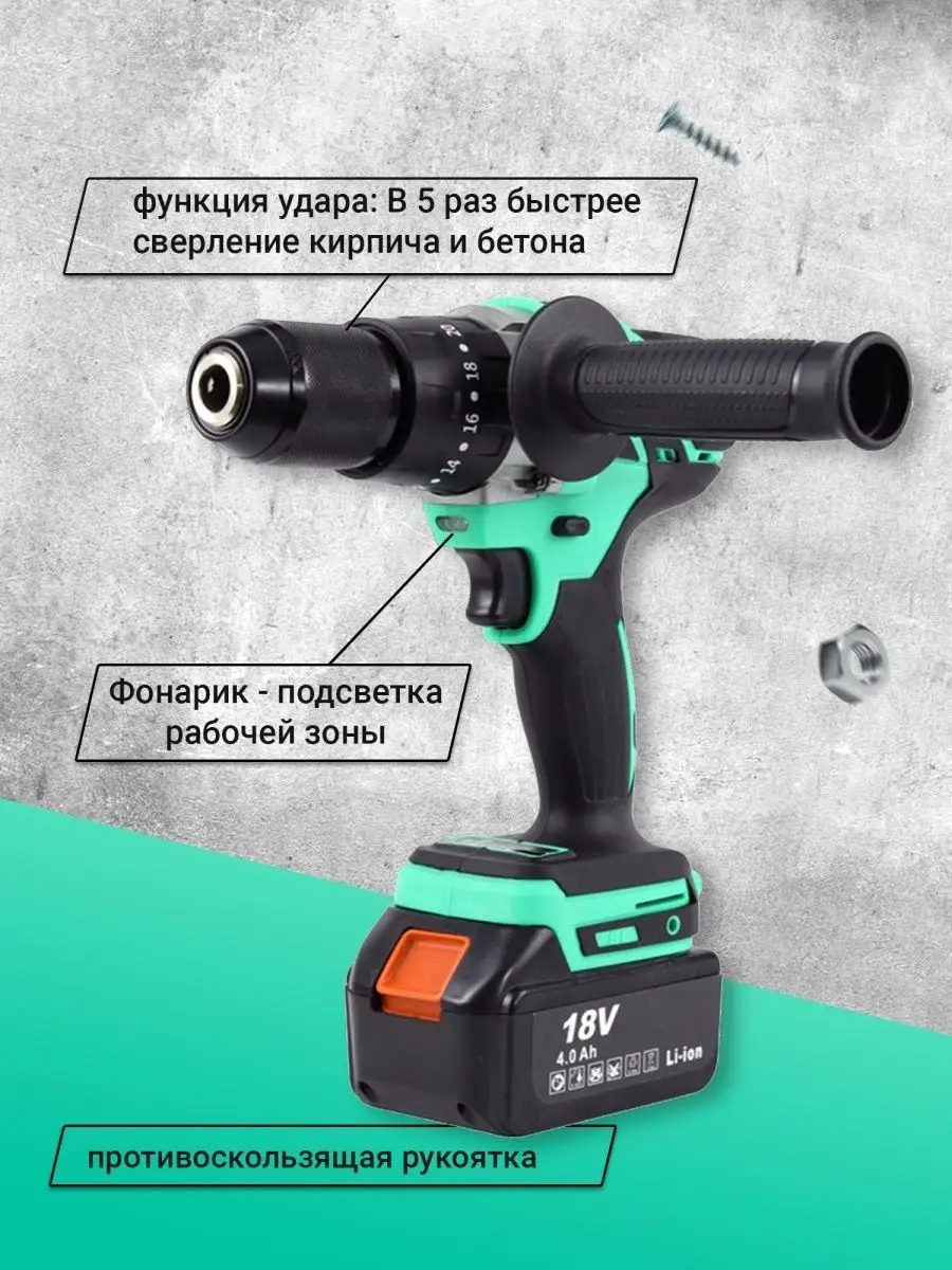 Шуруповерт аккумуляторный ударный Green Impact 18V 063-4045 Zitrek  143353752 купить за 6 764 ₽ в интернет-магазине Wildberries