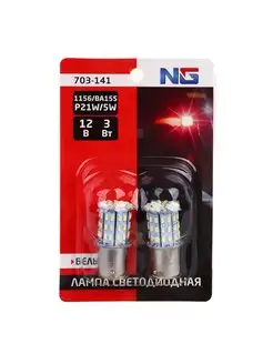 Лампа светодиодная T15, (64 SMD-3014BAY15d/1156), 12В New Galaxy 143353838 купить за 262 ₽ в интернет-магазине Wildberries