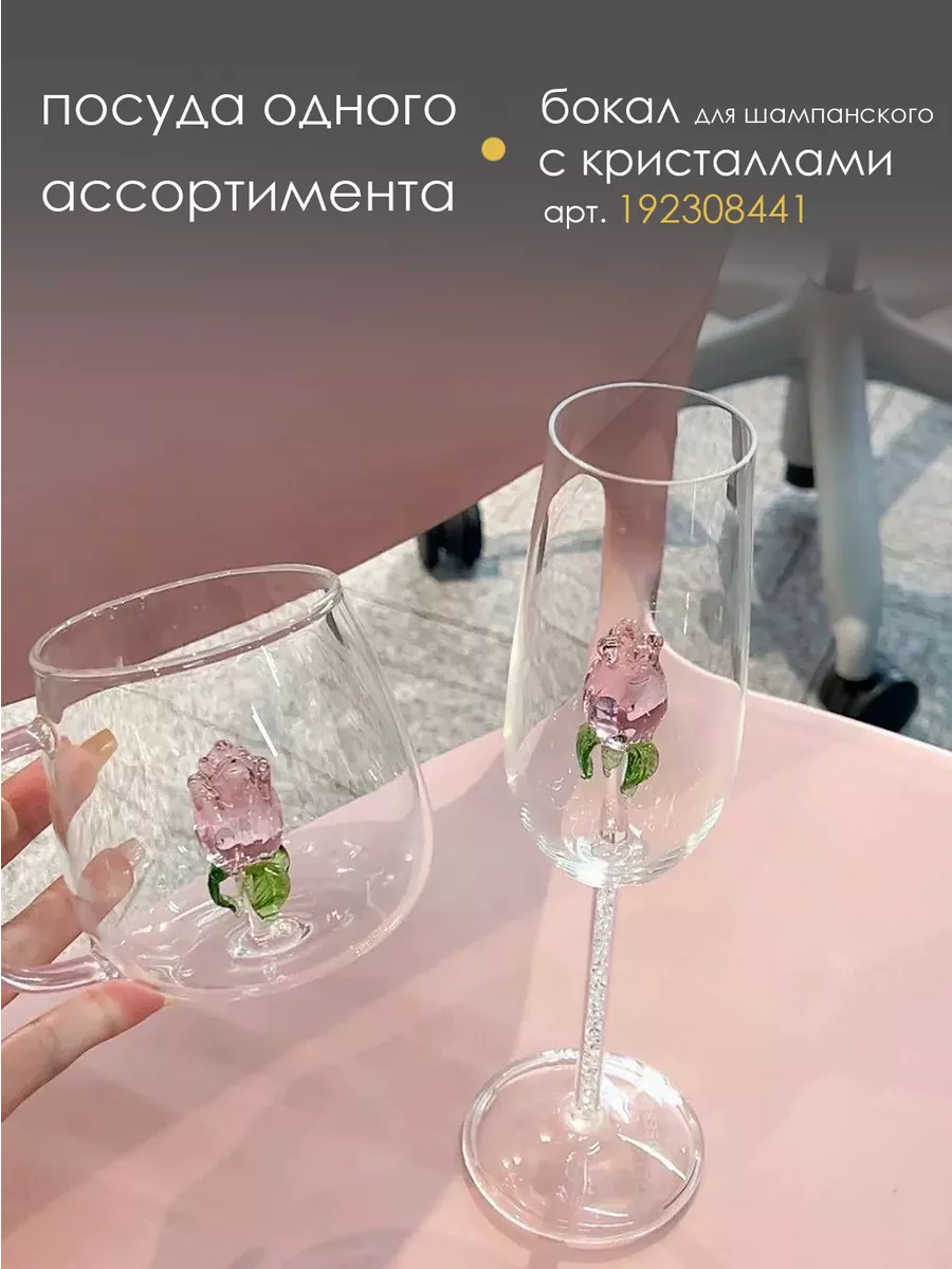 Красивая кружка с фигуркой розы внутри OLOLOshop 143360376 купить за 537 ₽  в интернет-магазине Wildberries