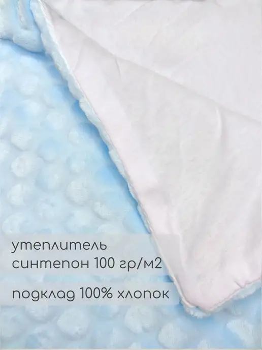 Катушка. Одеяло для новорожденных, голубой, фото 3