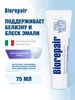 Зубная паста Pro White сохраняющая белизну, 75мл Biorepair 143362939 купить за 830 ₽ в интернет‑магазине Wildberries