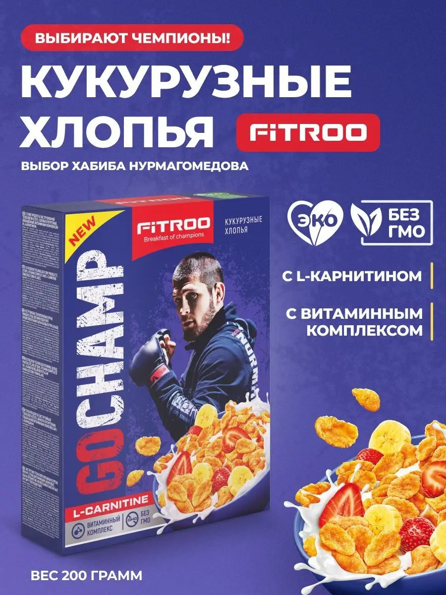 Сухой завтрак кукурузные хлопья Fitroo 143363766 купить в интернет-магазине  Wildberries