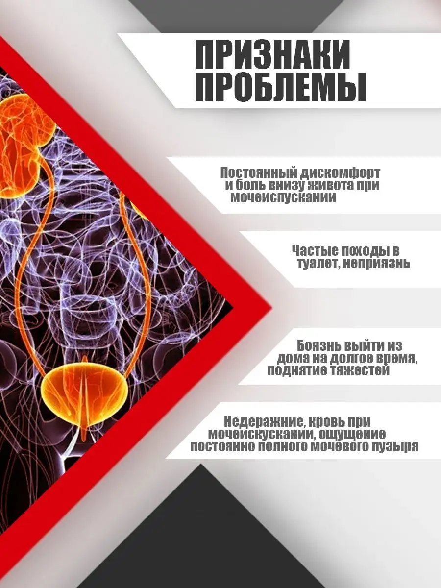 Капли для мочеполовой системы Уролаб 143363884 купить за 692 ₽ в  интернет-магазине Wildberries