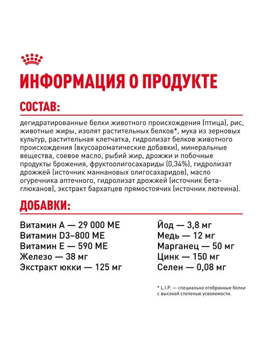 Сухой корм Royal canin Yorkshire Terrier для собак, щенки, 0,5 кг, фото 7