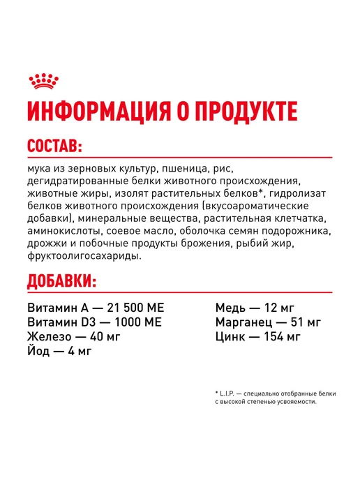 Сухой корм Royal canin Икс Смолл для собак, взрослые, мелкие, 0,5 кг, фото 7