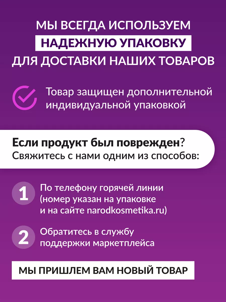 Крио-маска для лица от прыщей Изумрудная глина и BHA ПРОПЕЛЛЕР 143368151  купить за 227 ₽ в интернет-магазине Wildberries