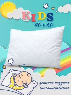 Подушка детская для сна 40х60 см в кроватку Galtex 143368234 купить за 311 ₽ в интернет-магазине Wildberries