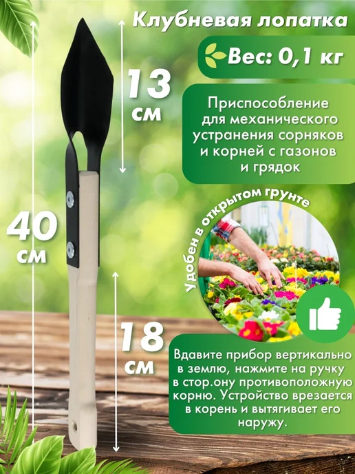 GUSEV GARDEN Набор плоскорезов Семейный сад и огород, вариант, фото 3