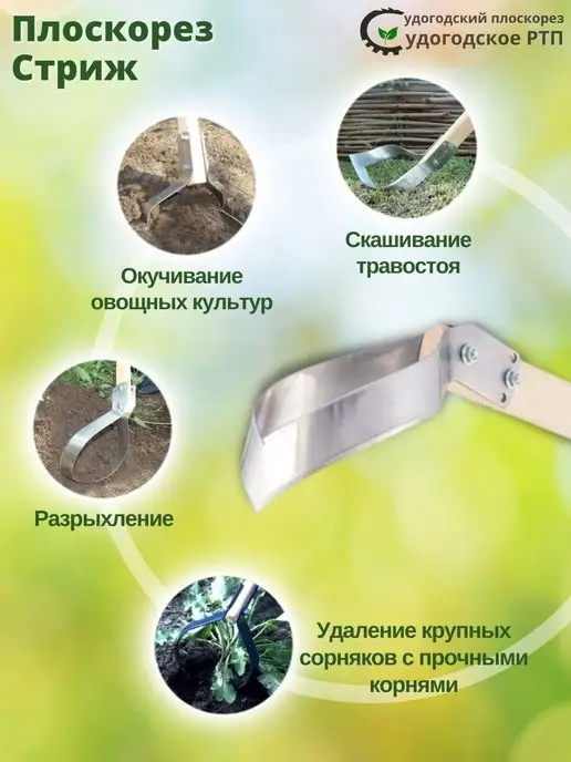 GUSEV GARDEN Набор плоскорезов Семейный сад и огород, вариант, фото 7