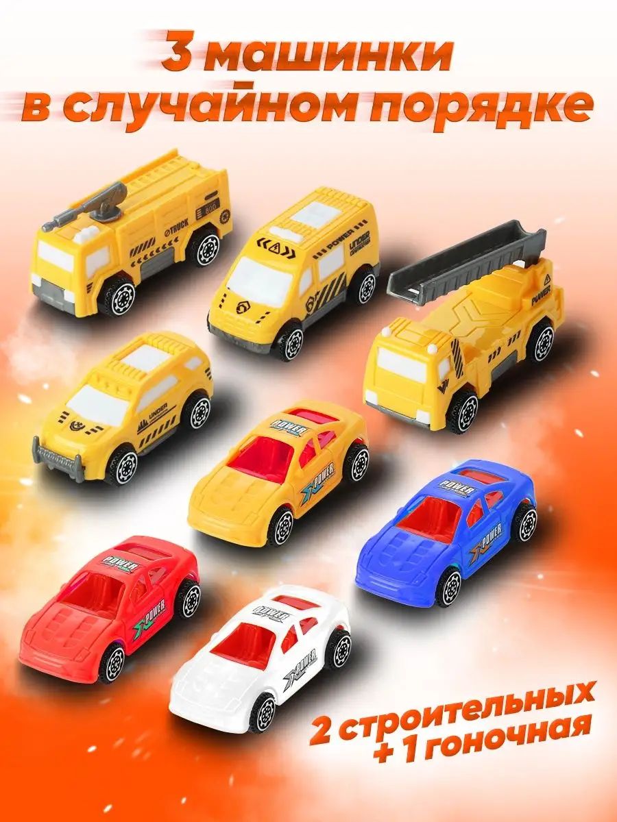 Парковка для машинок - трек с катапультой Play Okay 143371309 купить за 410  ₽ в интернет-магазине Wildberries