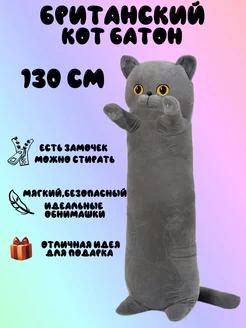 Вязаные игрушки животные: коты (мягкая игрушка)