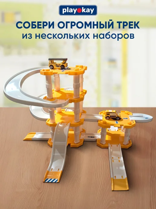 playokay Игровой набор парковка для машинок строительной техники, вариант, фото 4