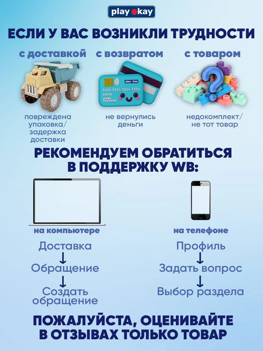 playokay Игровой набор парковка для машинок строительной техники, вариант, фото 8