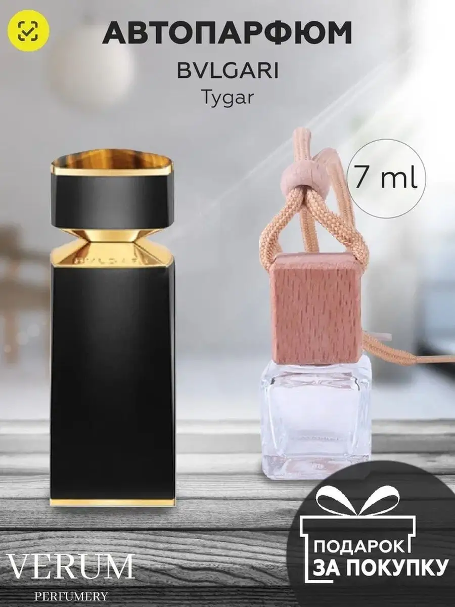 VERUM PERFUMERY Bvlgari Tygar