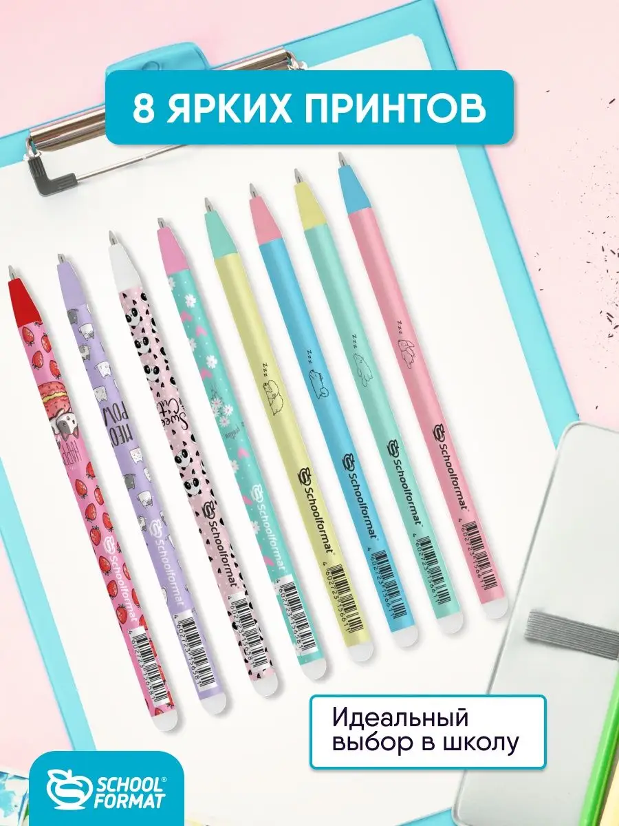 Картинки водорастворимые Девушки купить в интернет-магазине в Волгограде | «Волшебные ручки»