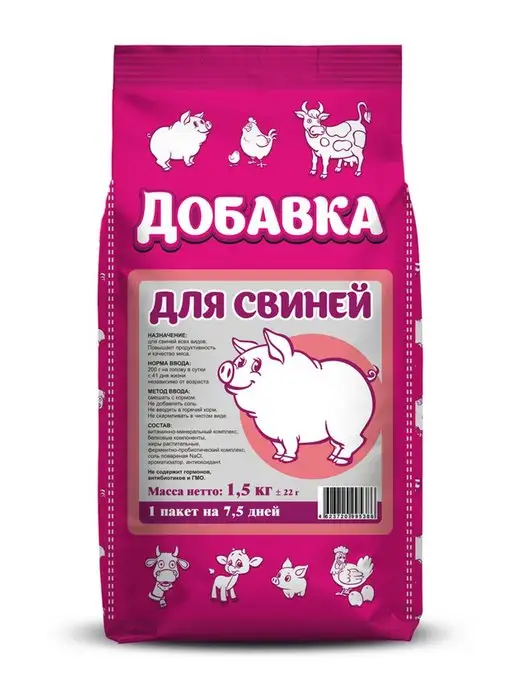 БМВД для Свиней - Инструкция по применению - Бізнес новини Бахмута